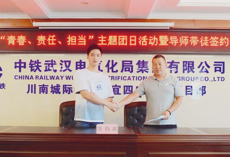 中铁武汉电气化局运营管理公司徒弟夏文浩（左），师父丁泽胜（右）。刘艳 摄